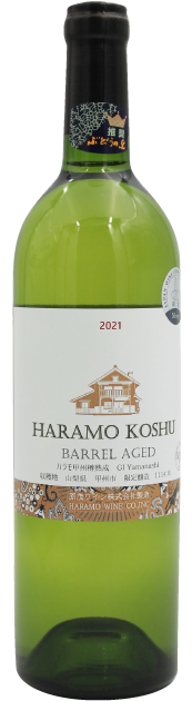 原茂ワイン 甲州樽熟成2021