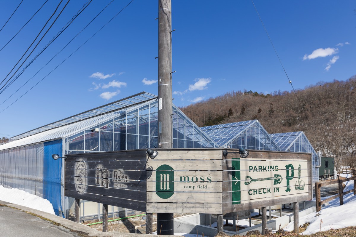 moss camp field