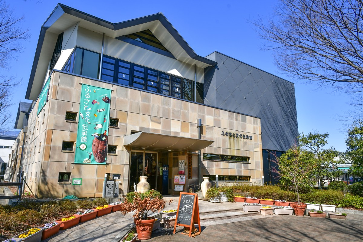 南アルプス市ふるさと文化伝承館 外観