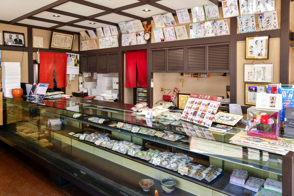 菓子処 松の屋