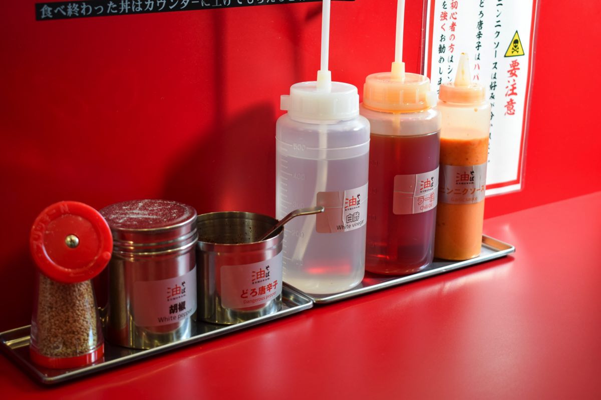 元祖油そば専門店 東京麺珍亭本舗 竜王店