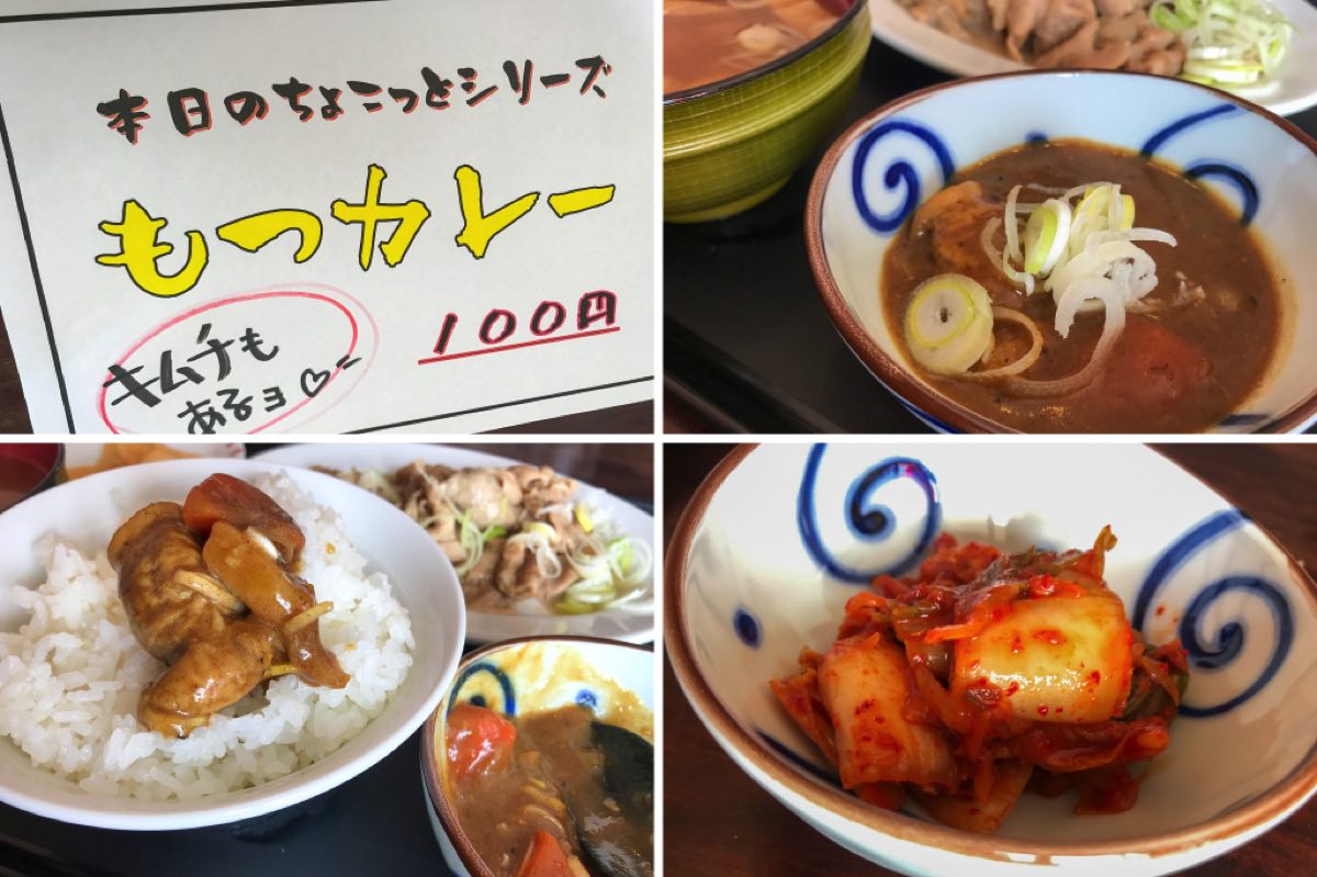 とらきち食堂
