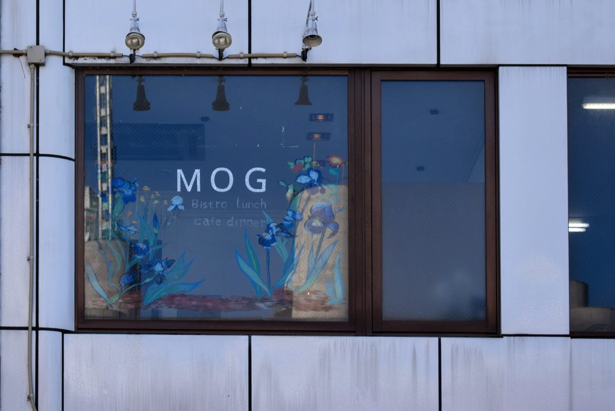 MOG（モグ）