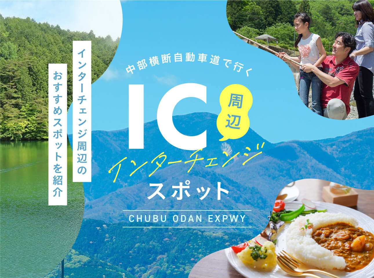 chubuoudandou_banner