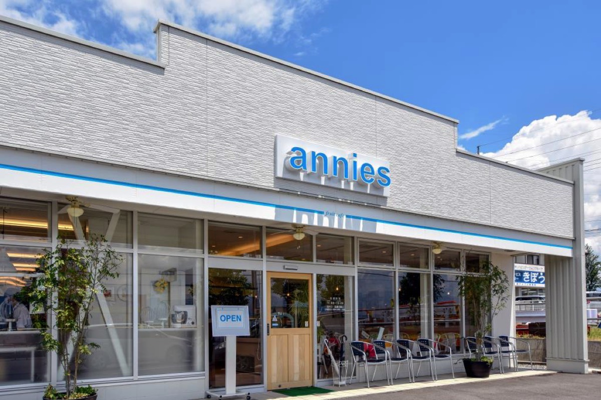 annies 外観