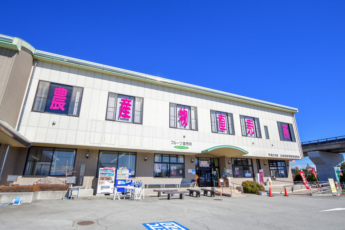 道の駅 しらね 外観