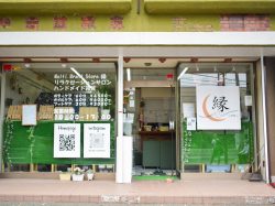 Multi-brand store 縁