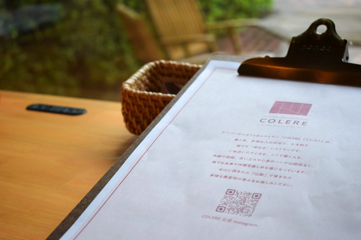 ユニバーサルカフェ&レストラン COLERE