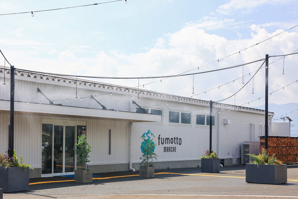 fumotto PARLOR