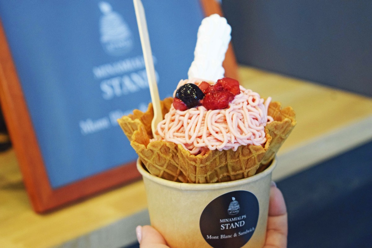 MINAMI ALPS STAND