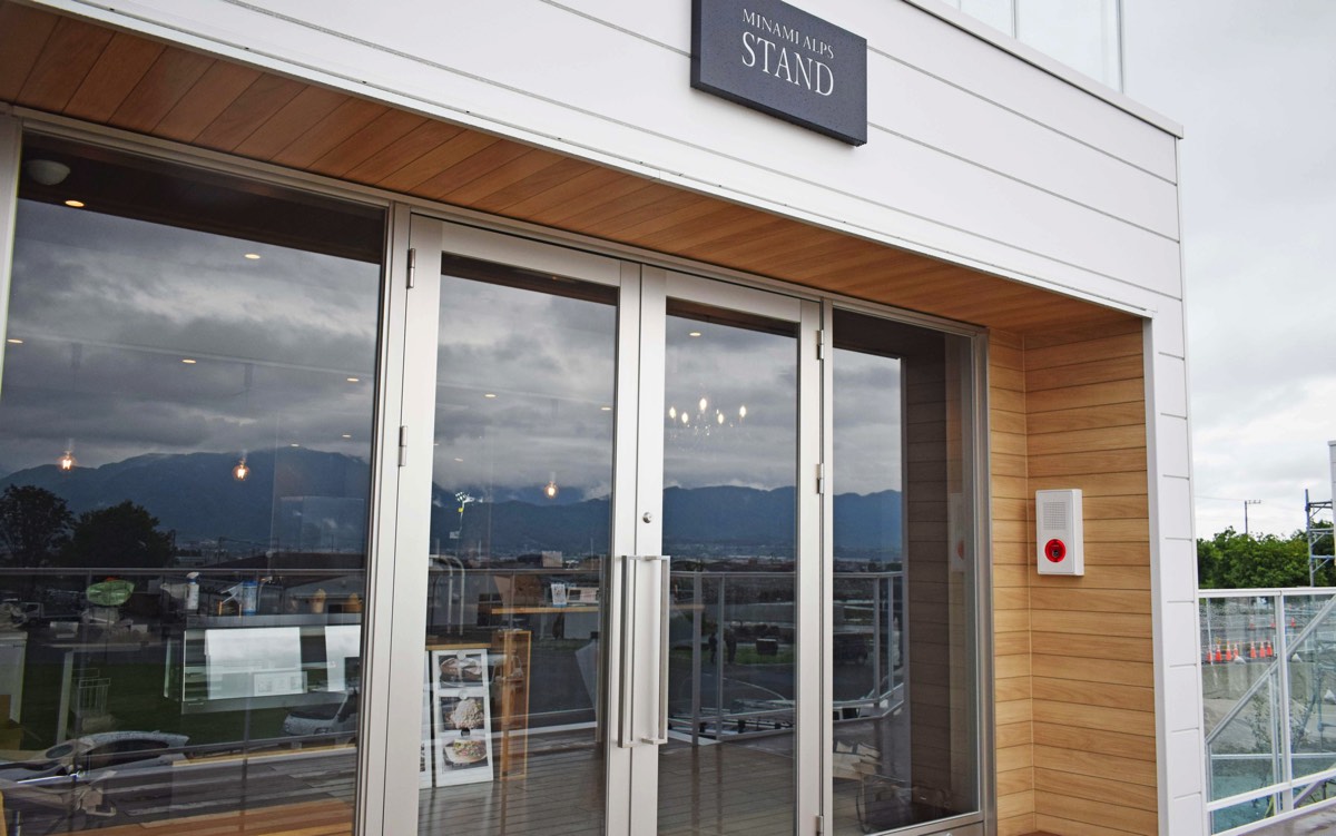 MINAMI ALPS STAND