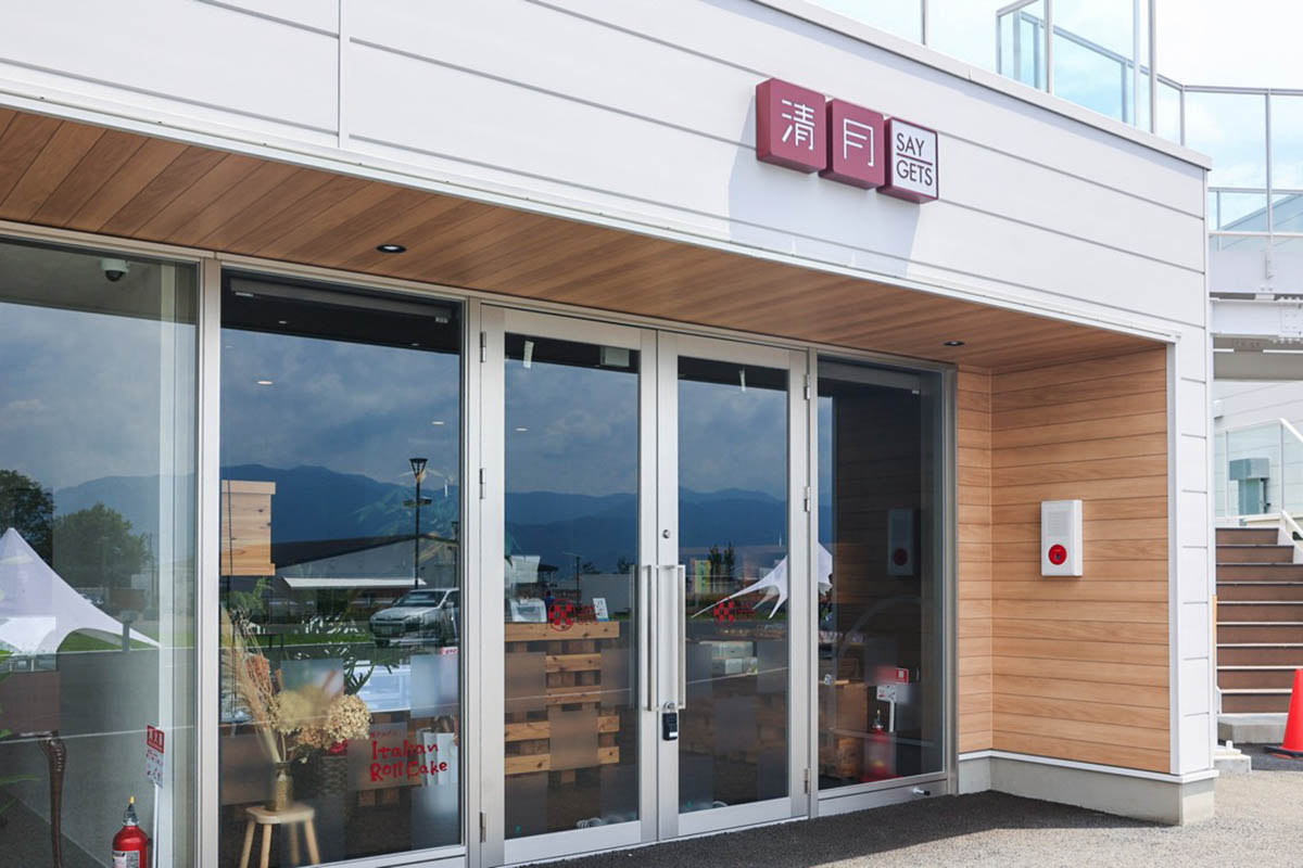 清月 fumotto南アルプス店