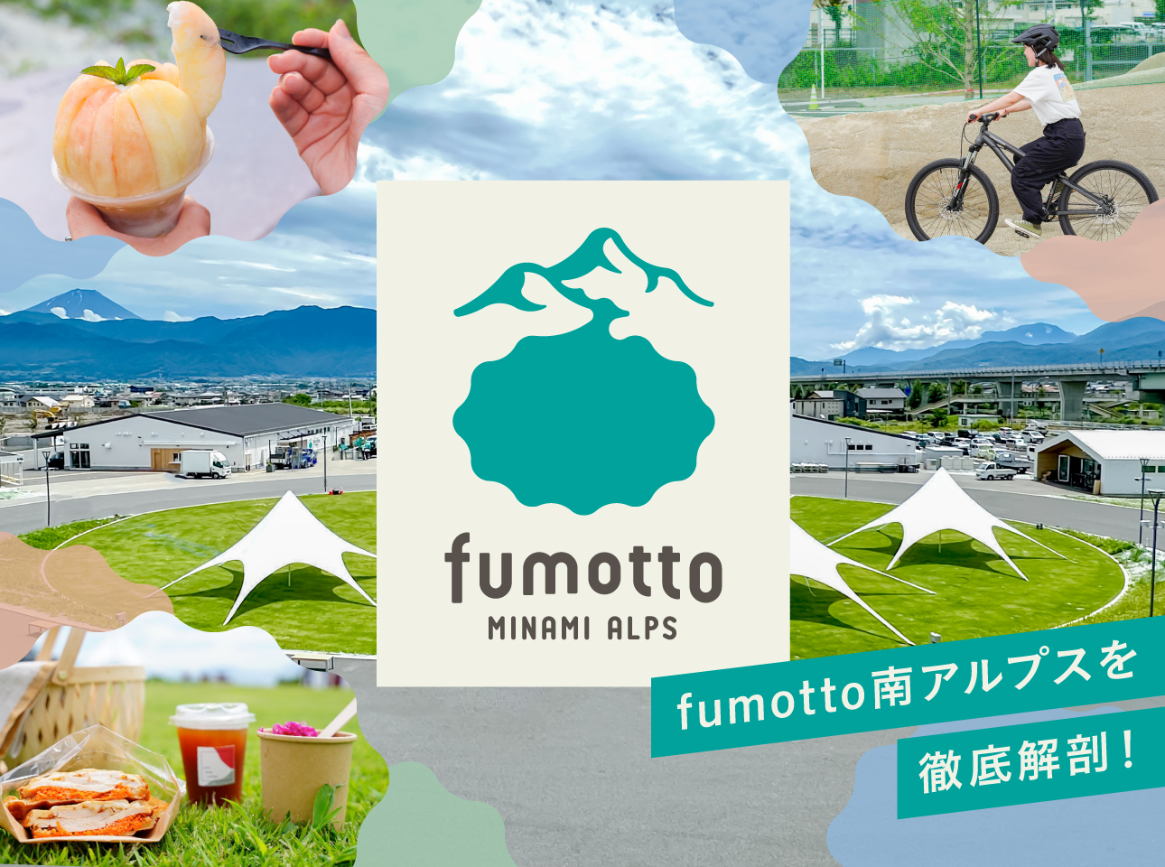 fumotto