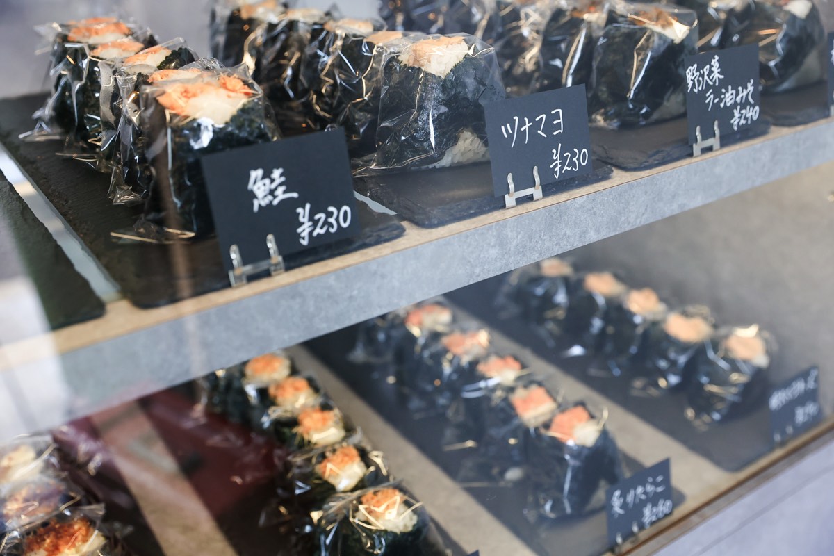 おにぎり専門店RAN