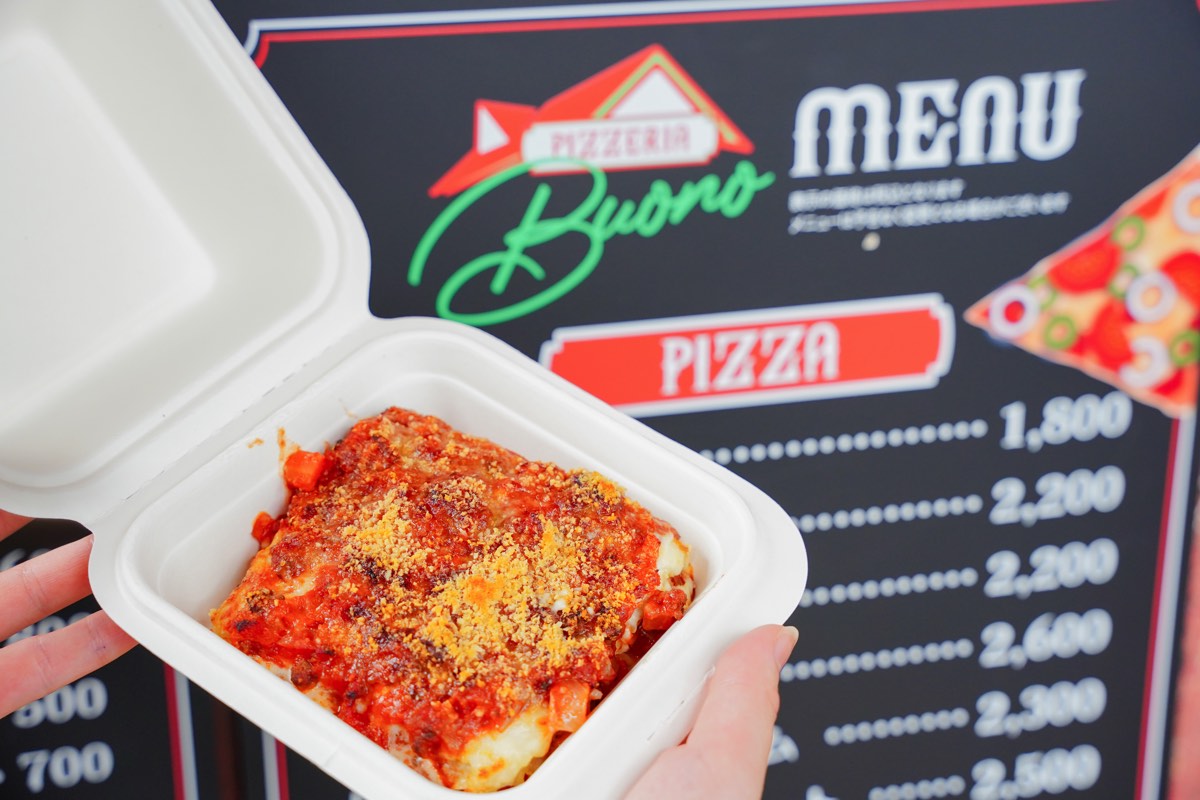 PIZZERIA BUONO