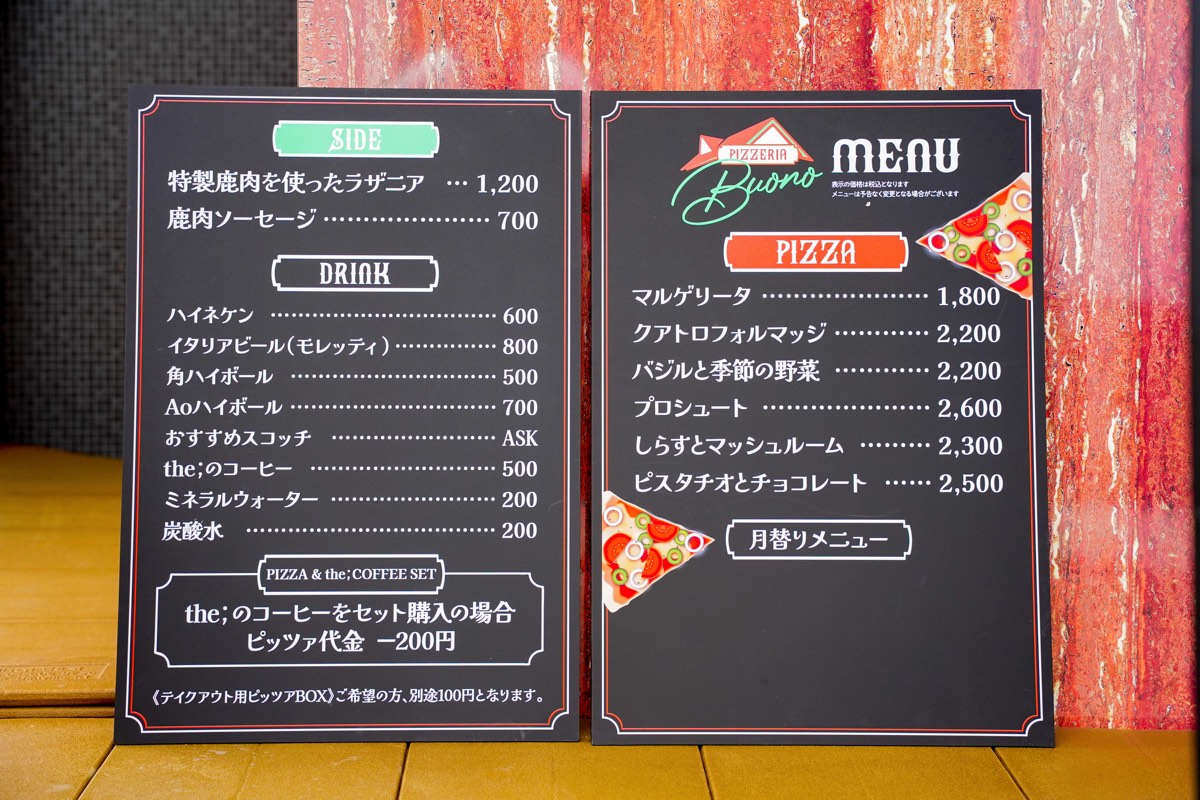 PIZZERIA BUONO