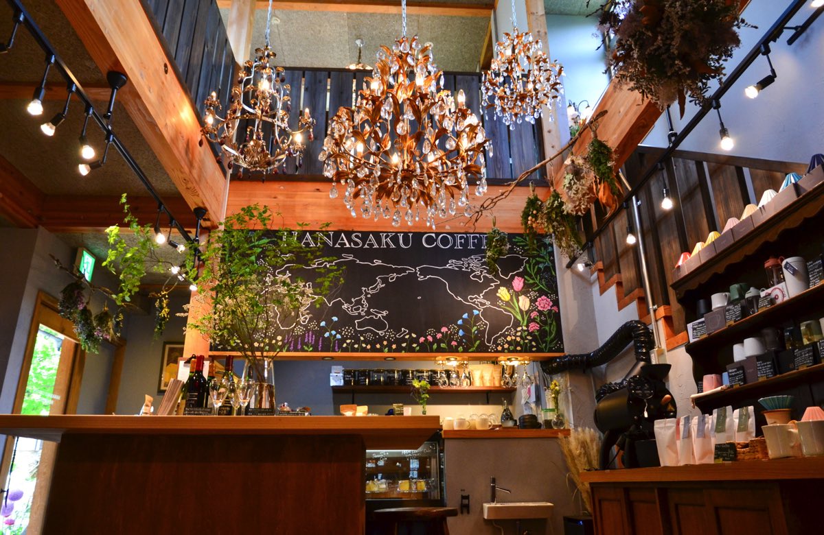 HANASAKU COFFEE