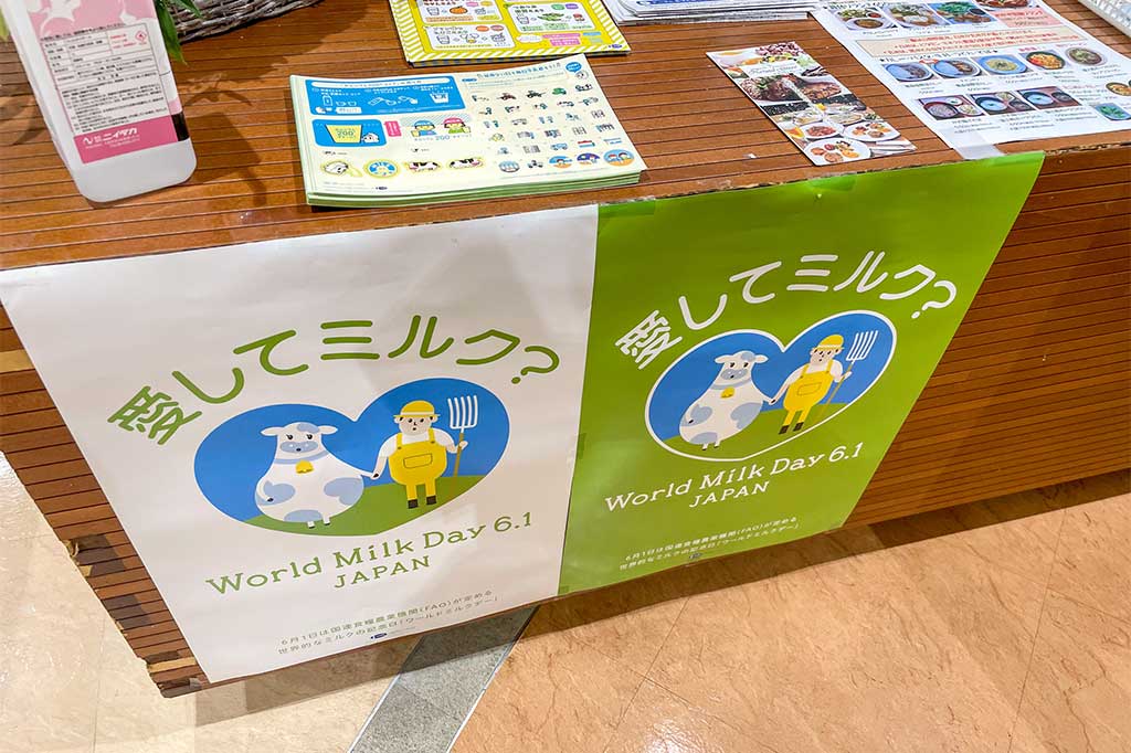 ナチュラルグレース県庁食堂