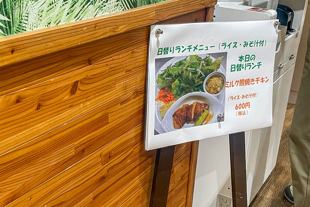 ナチュラルグレース県庁食堂