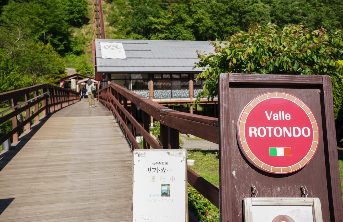 Valle ROTONDO