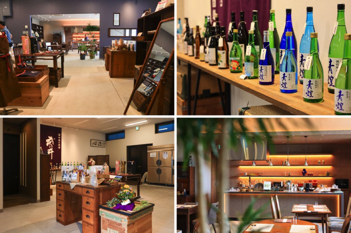 NOBU SAKAGURA Cellar Door