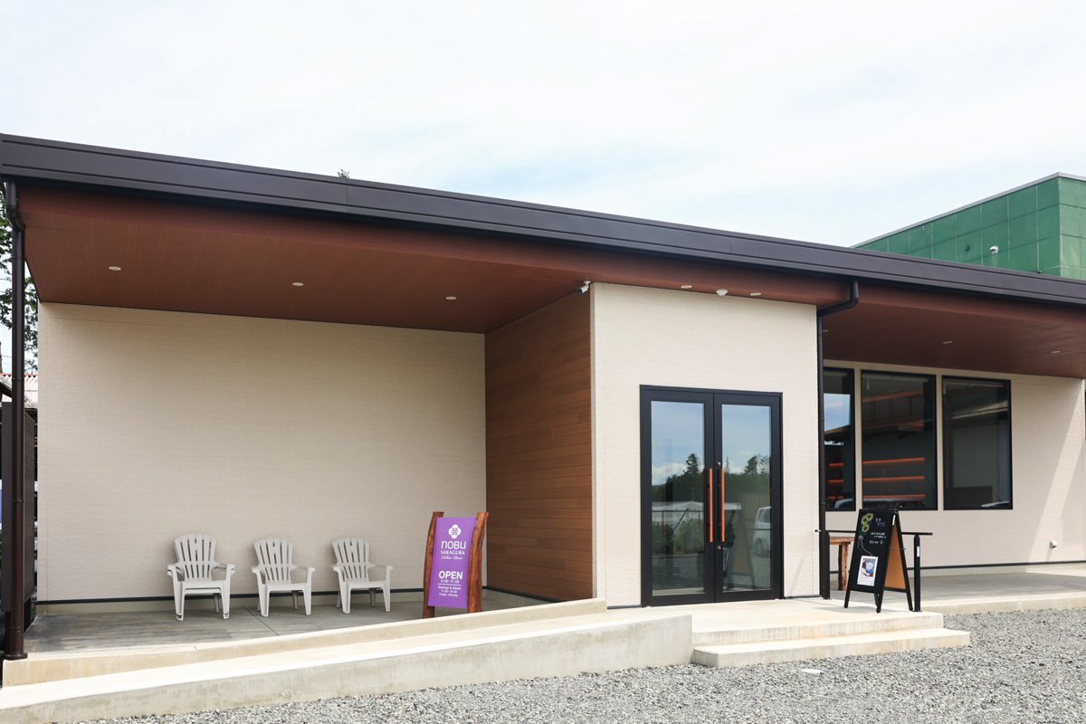 NOBU SAKAGURA Cellar Door