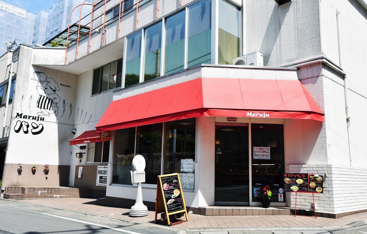 丸十パン 本店 外観