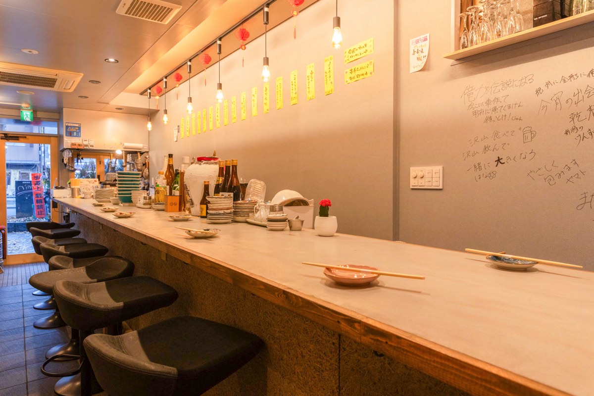 羽根付餃子サンニン