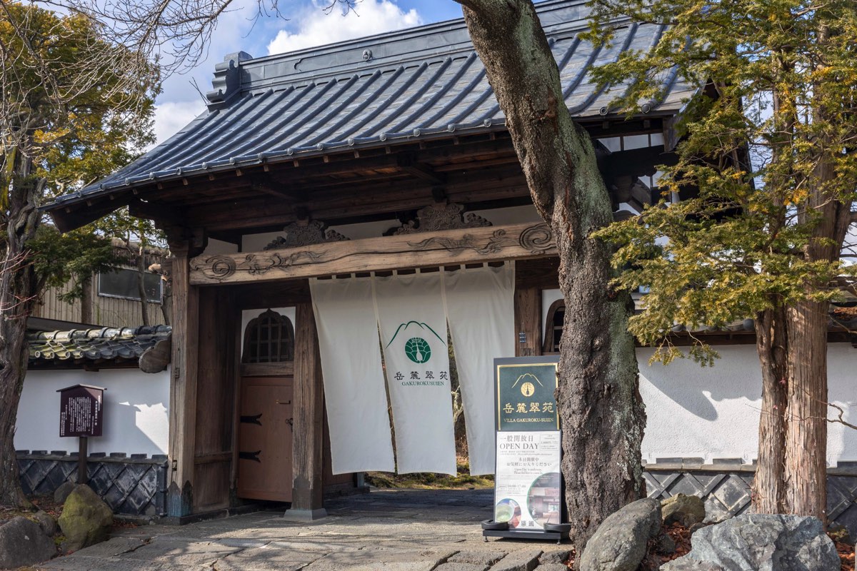 岳麓翠苑