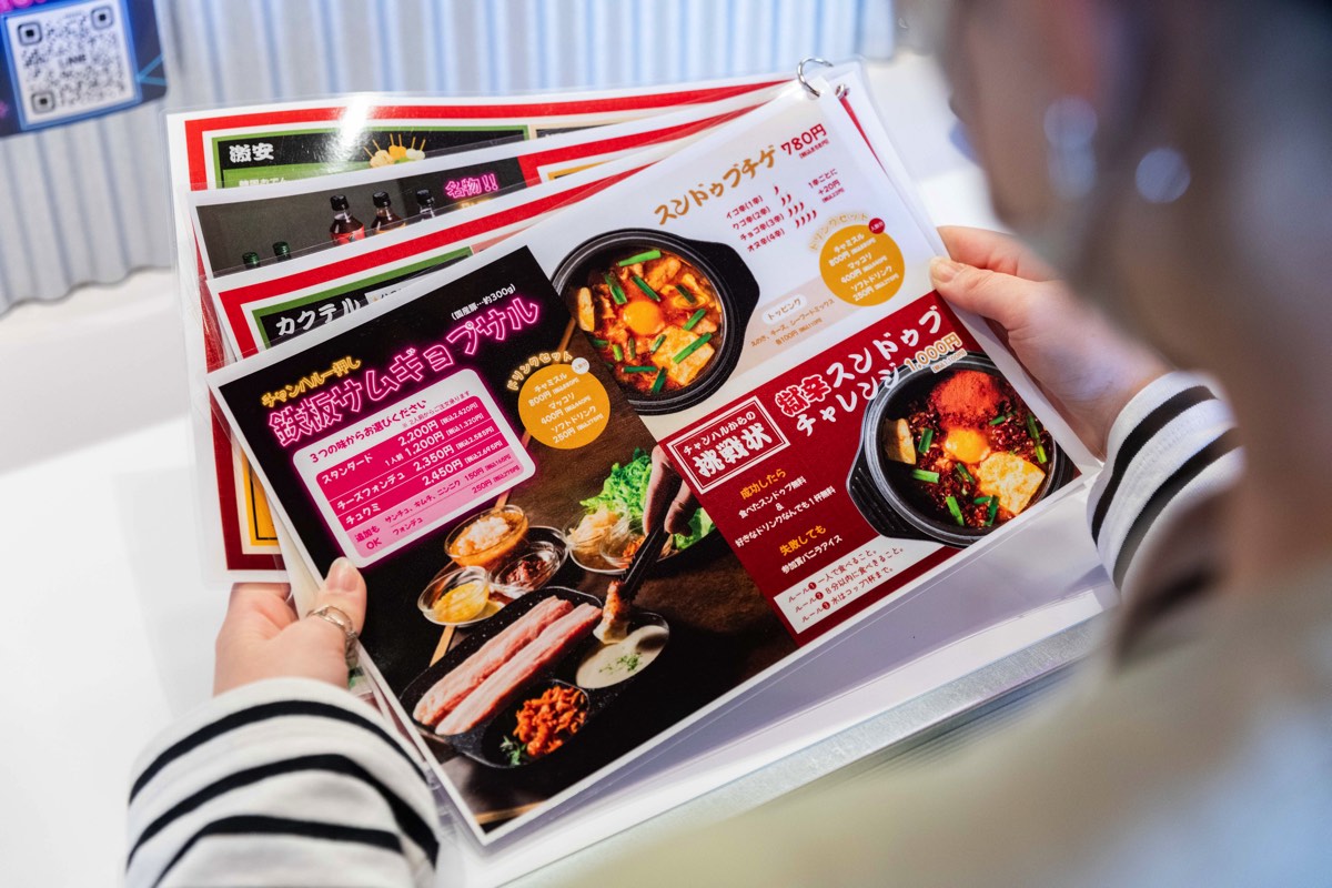 韓国屋台酒場 チャンハル