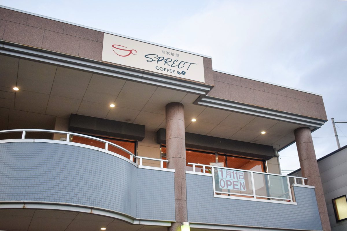 SPRECT COFFEE