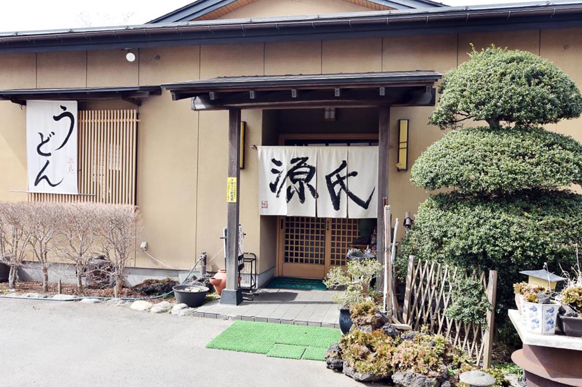 源氏 外観