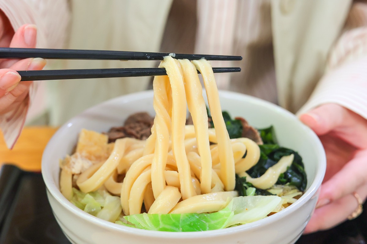 はちまんうどん