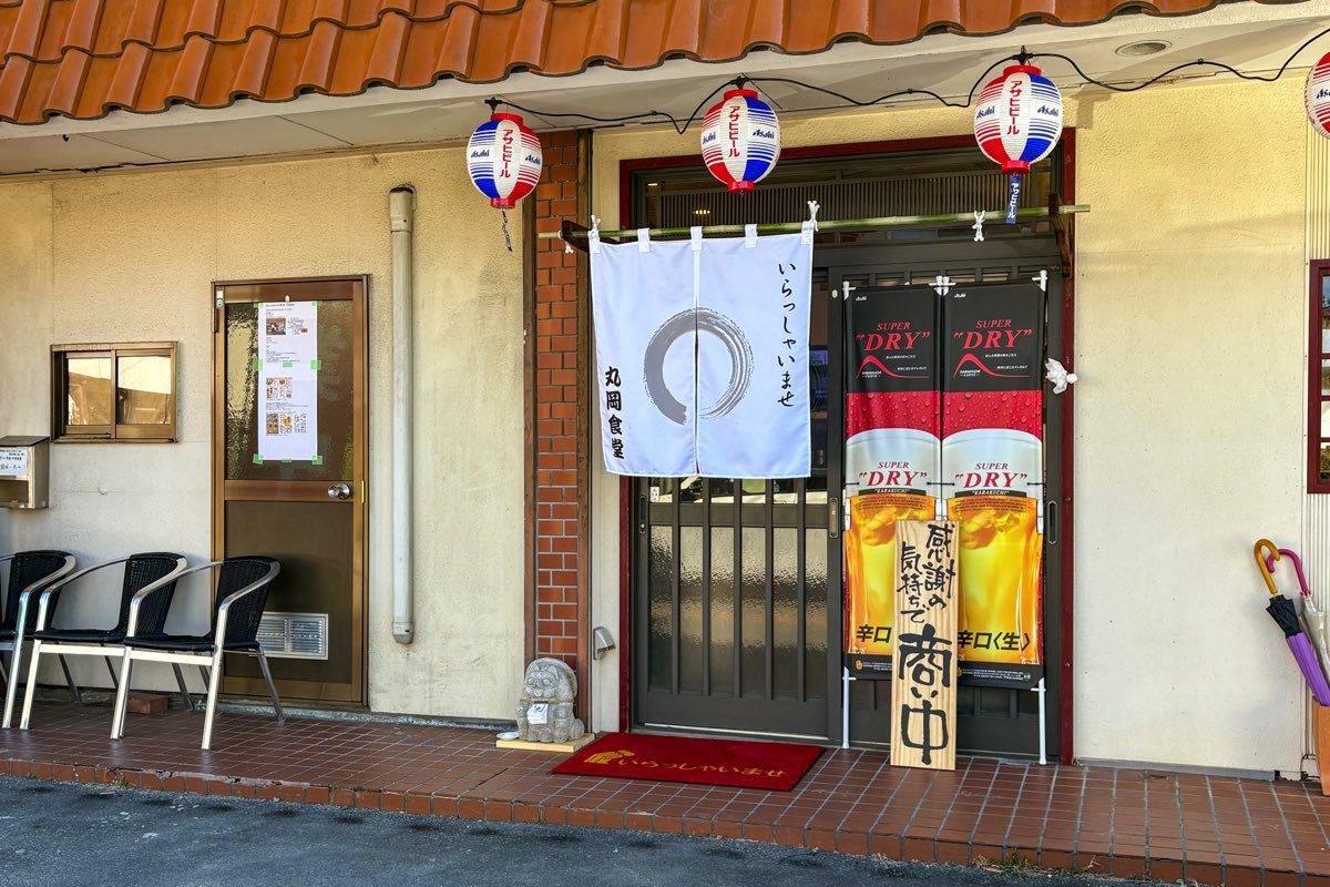 丸岡食堂