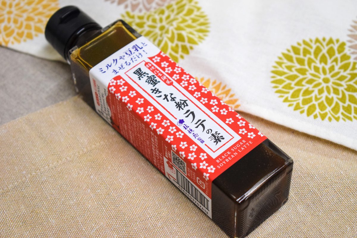 桔梗信玄 黒蜜きな粉ラテの素