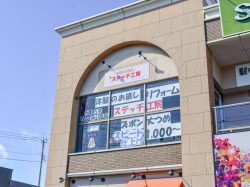 ステッチ工房