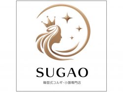韓国式コルギ・小顔専門店 SUGAO