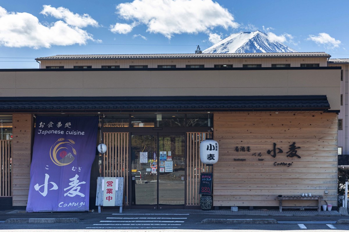 お食事処 居酒屋 小麦 外観
