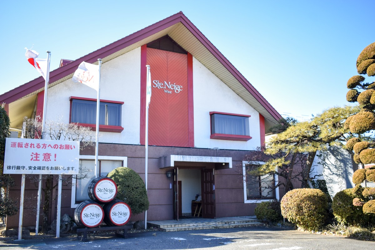 サントネージュワイン株式会社3