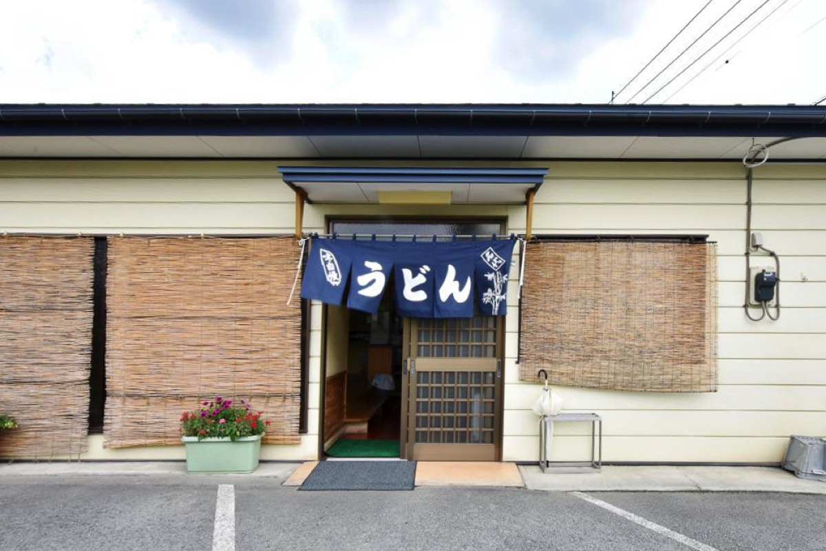 山崎家うどん 外観