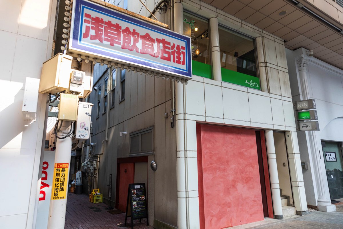 イタメシヤ麒麟児