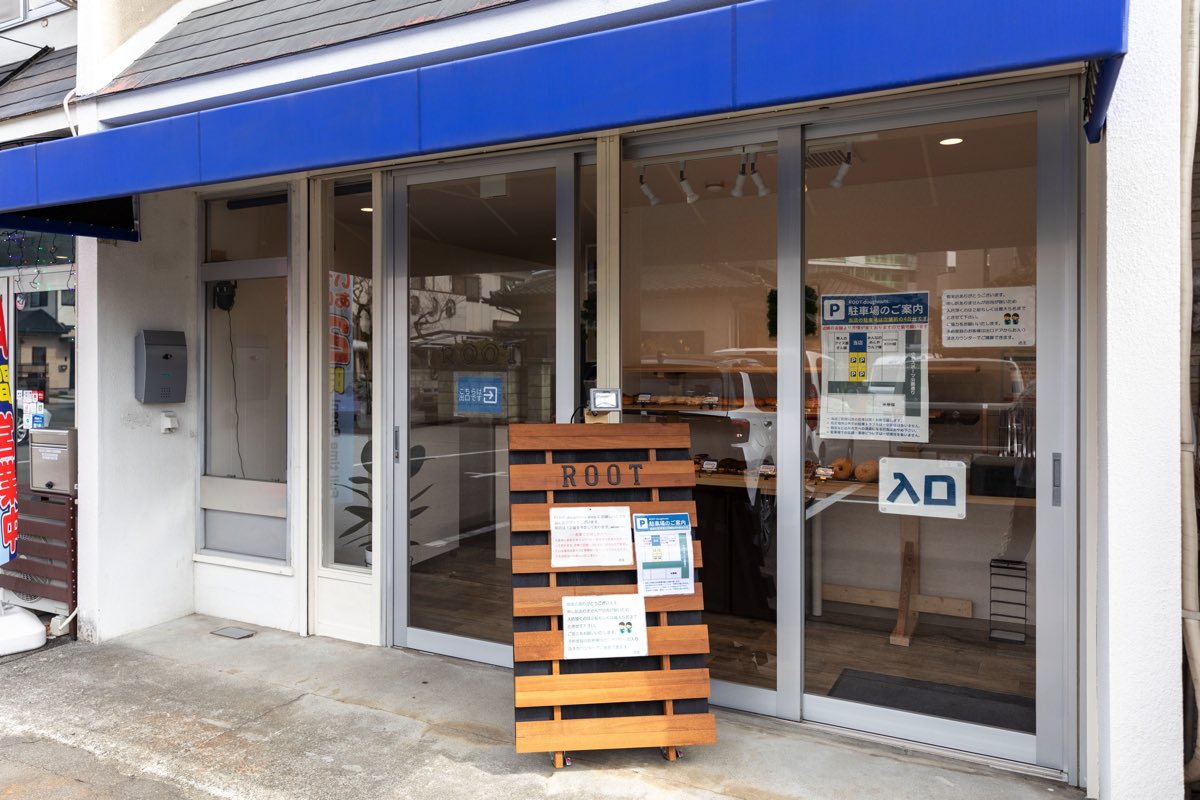 ROOT DOUGHNUTS SHOP