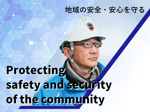 有限会社アスクジェイ 採用ページ
