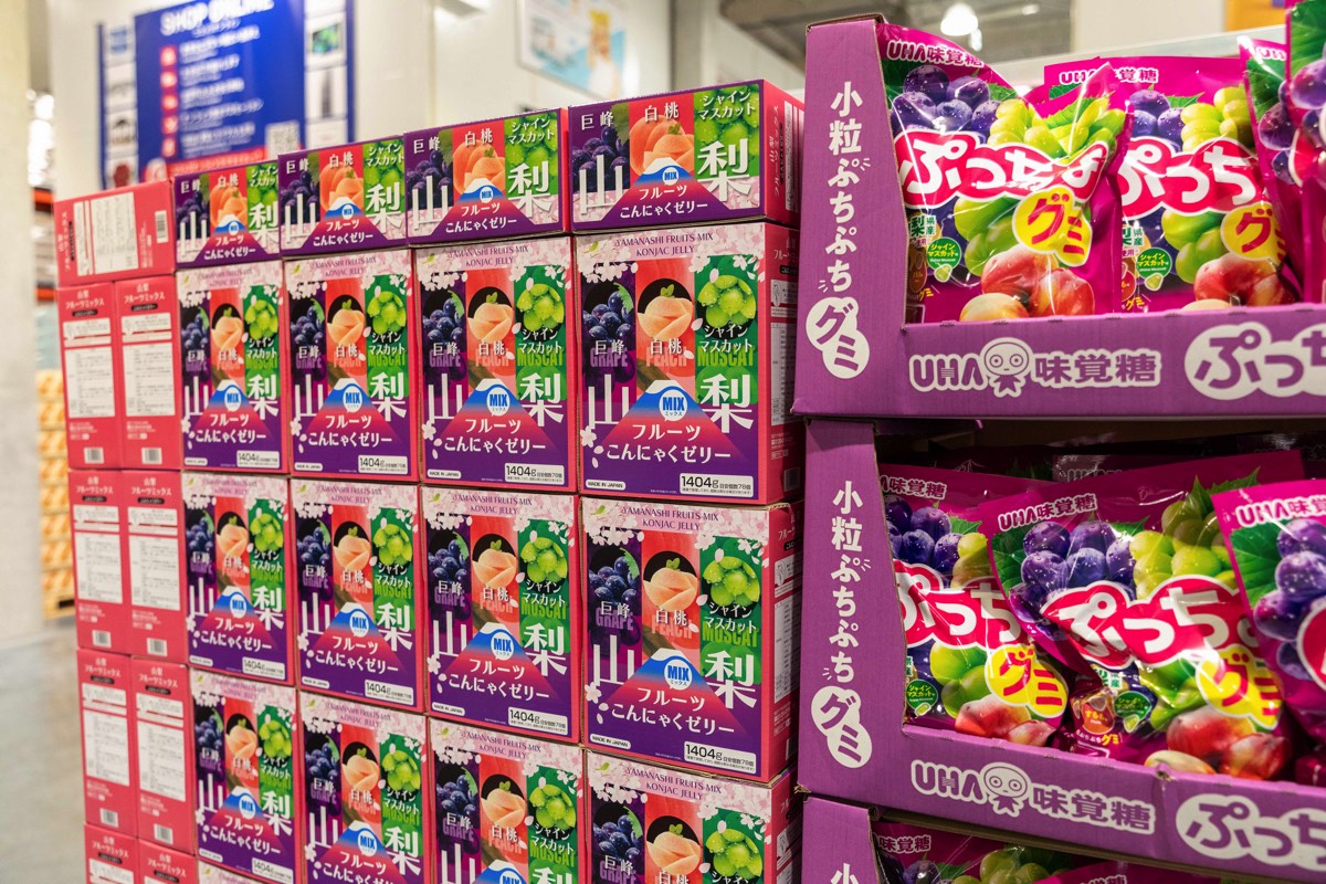 コストコ 南アルプス倉庫店オリジナルパッケージ