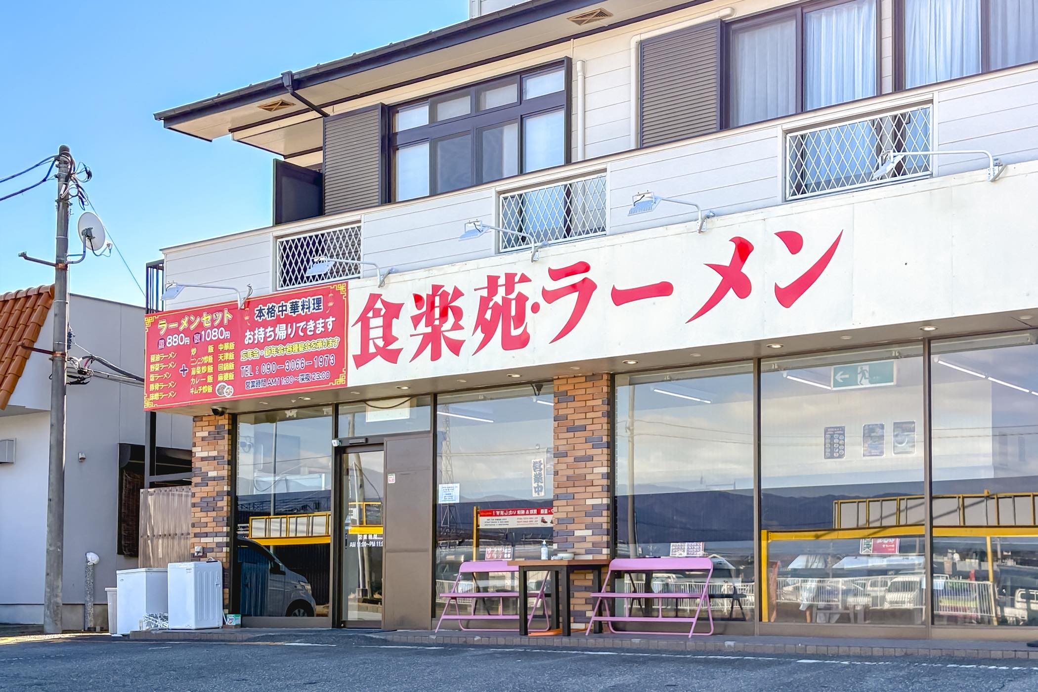 食楽苑　写真6
