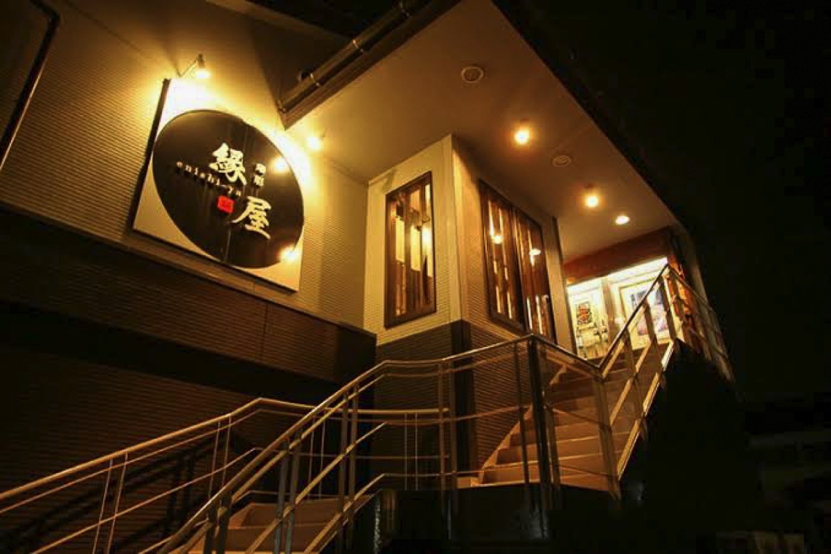 酒彩 縁屋 外観