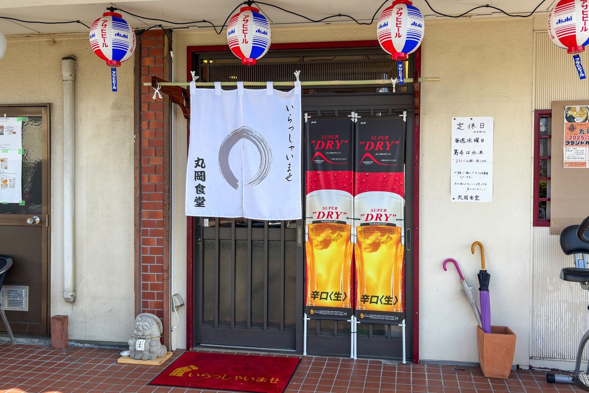 丸岡食堂 外観