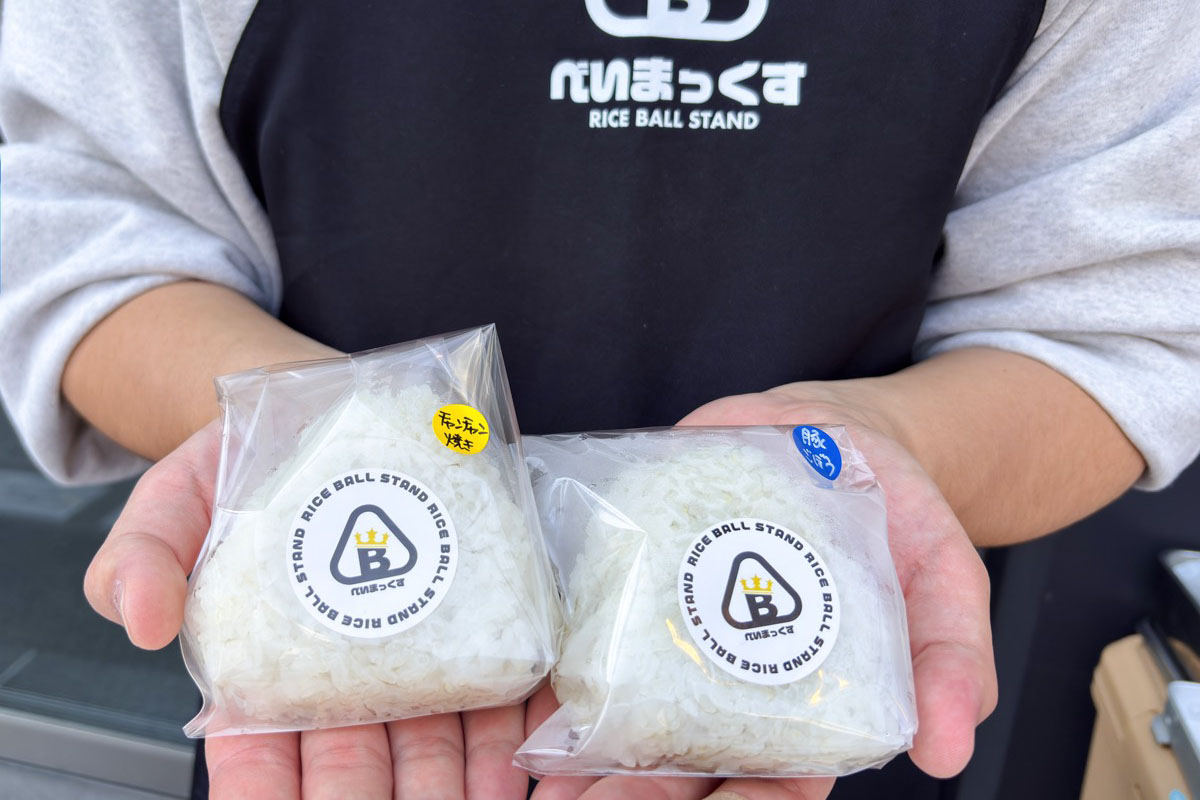 RICE BALLSTANDべいまっくす