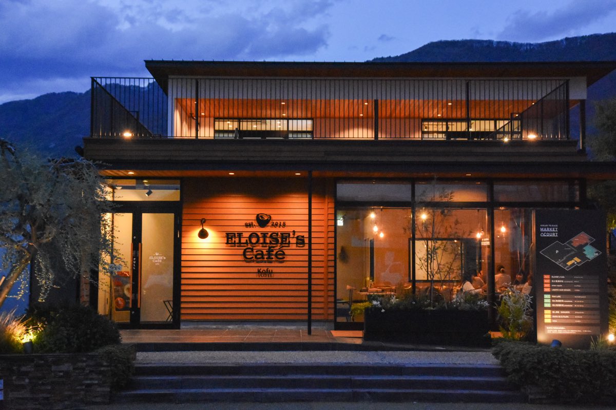 ELOISE’s Café甲府店