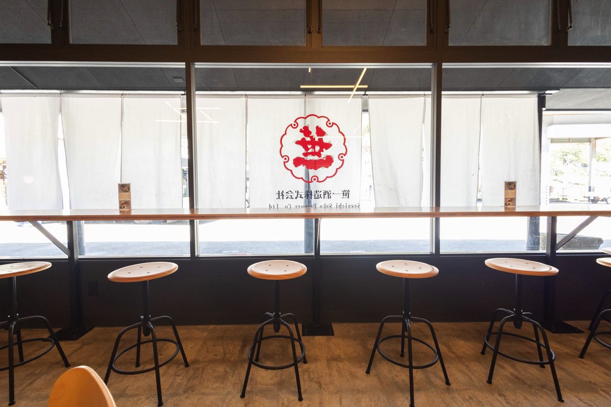 SASAICHI KRAND CAFE